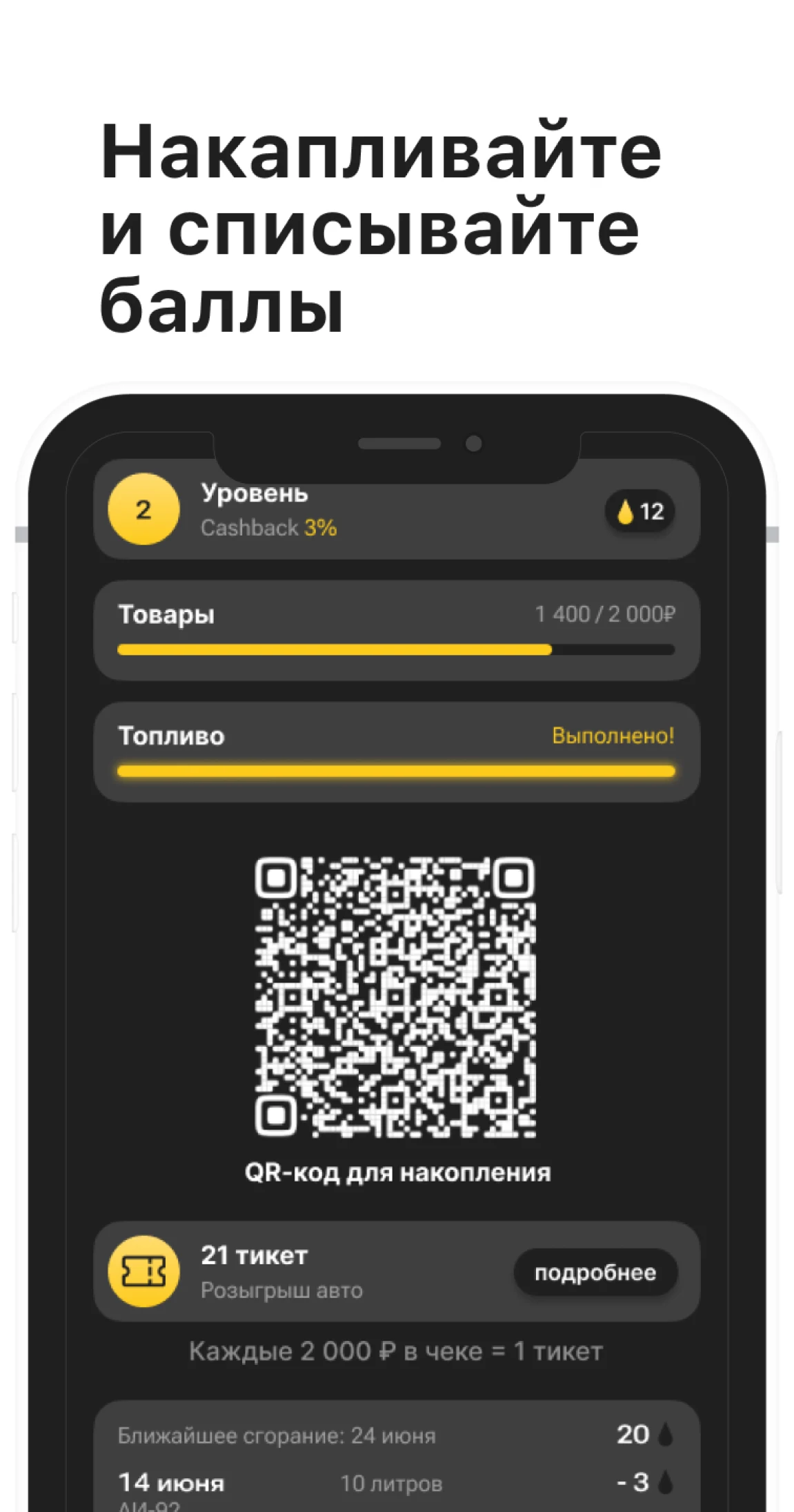 СВ-Нефть – сеть АЗС screenshot